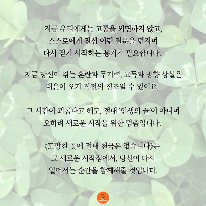 카드뉴스9
