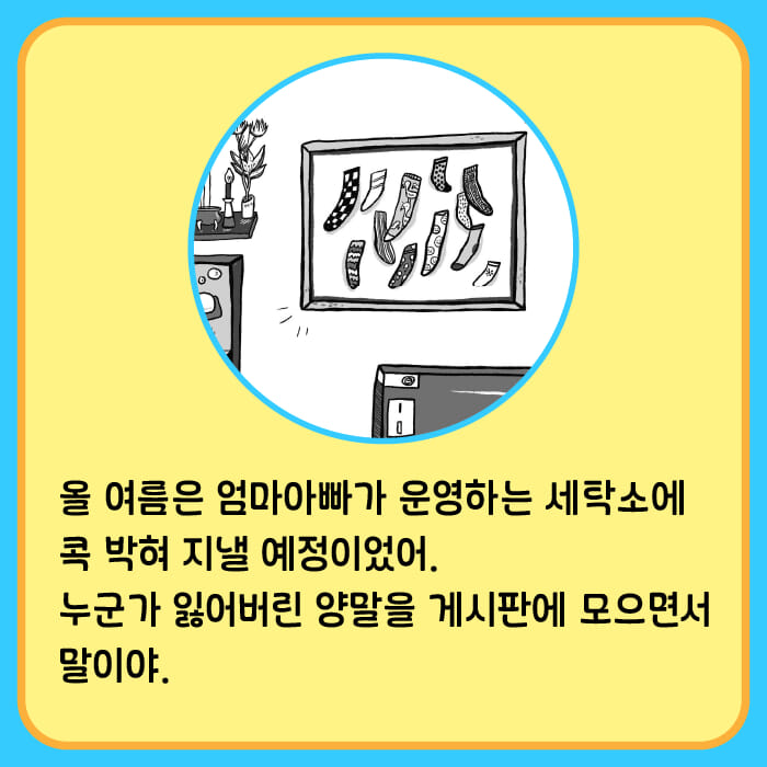 카드뉴스2