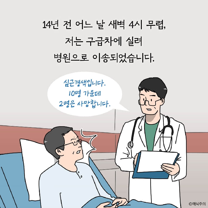 카드뉴스2