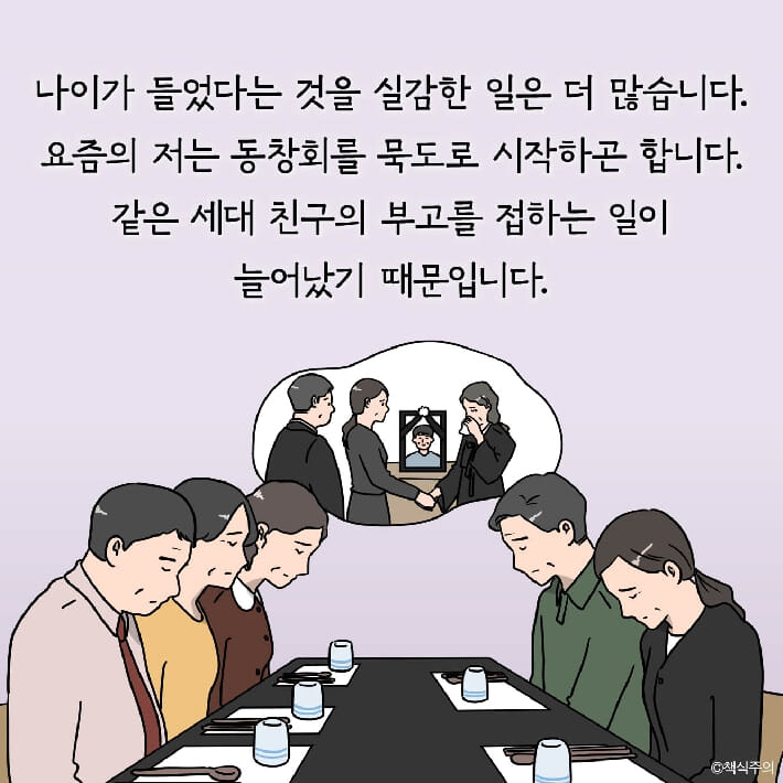 카드뉴스6