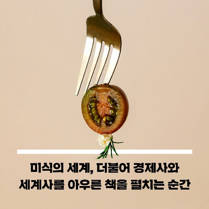 카드뉴스8