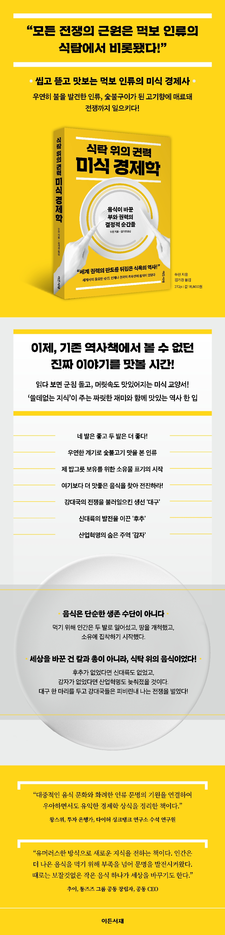 상세 이미지