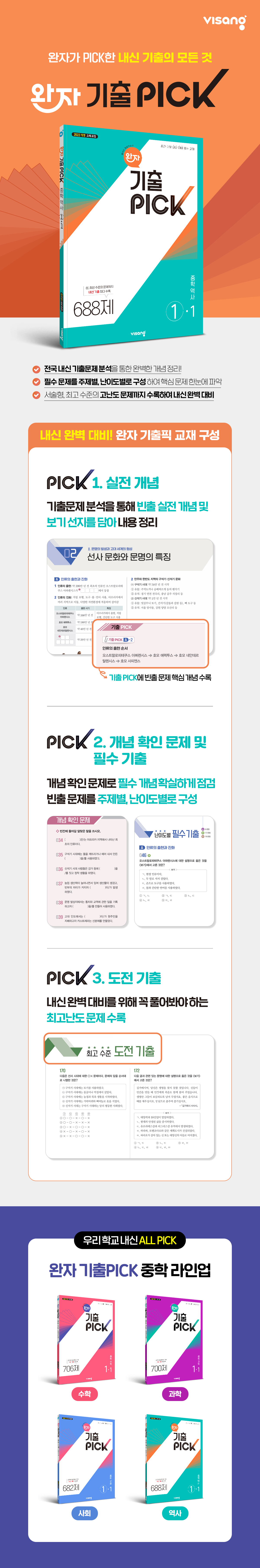 상세 이미지 1