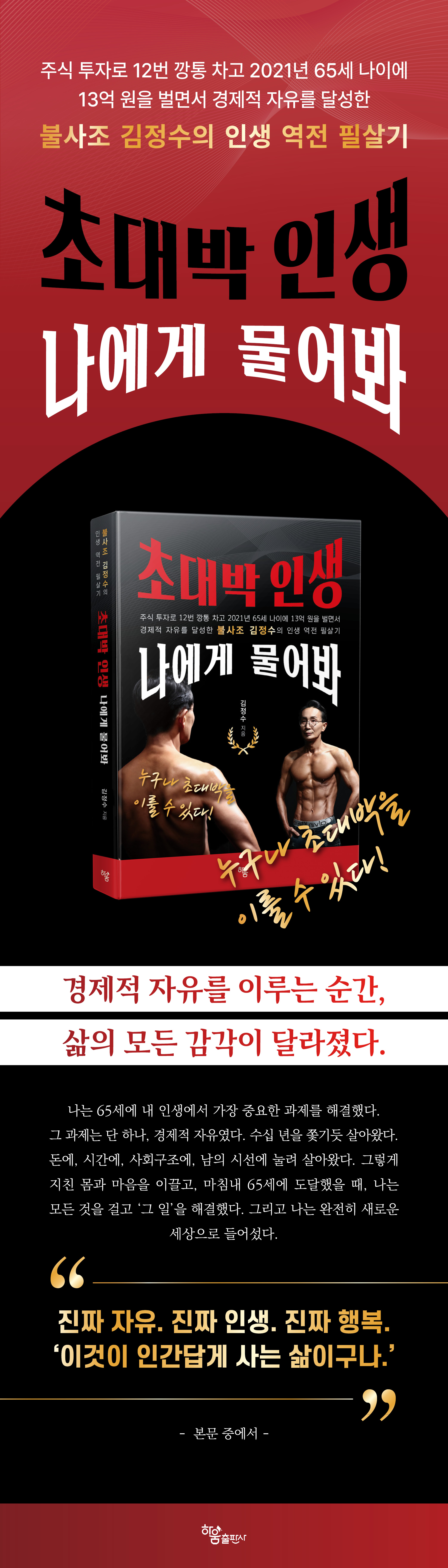상세 이미지 1