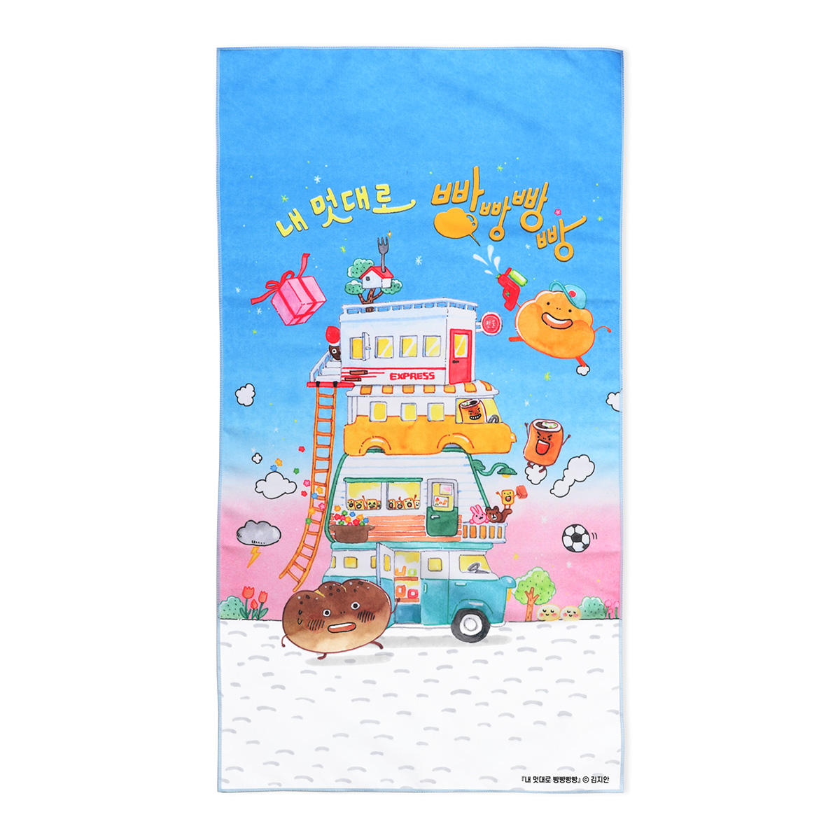 비치 타월