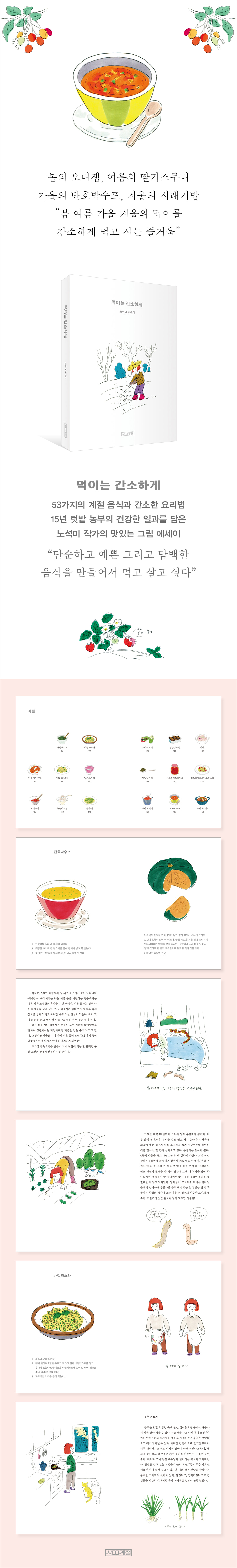 상세 이미지 1