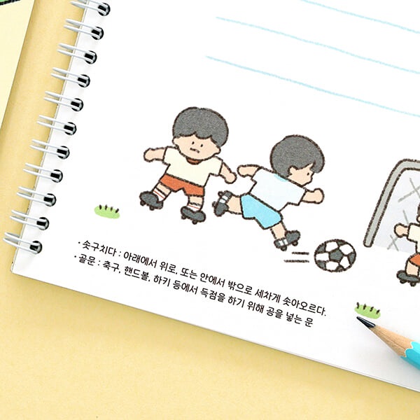 [예스24배송] 초등 교과서 동시 필사(국어 따라쓰기 글씨 교정 문해력)