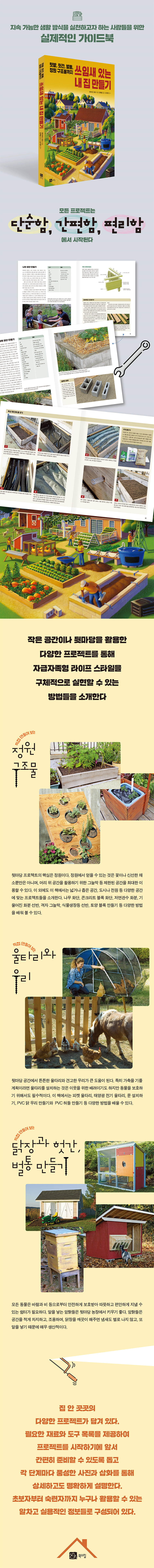 상세 이미지