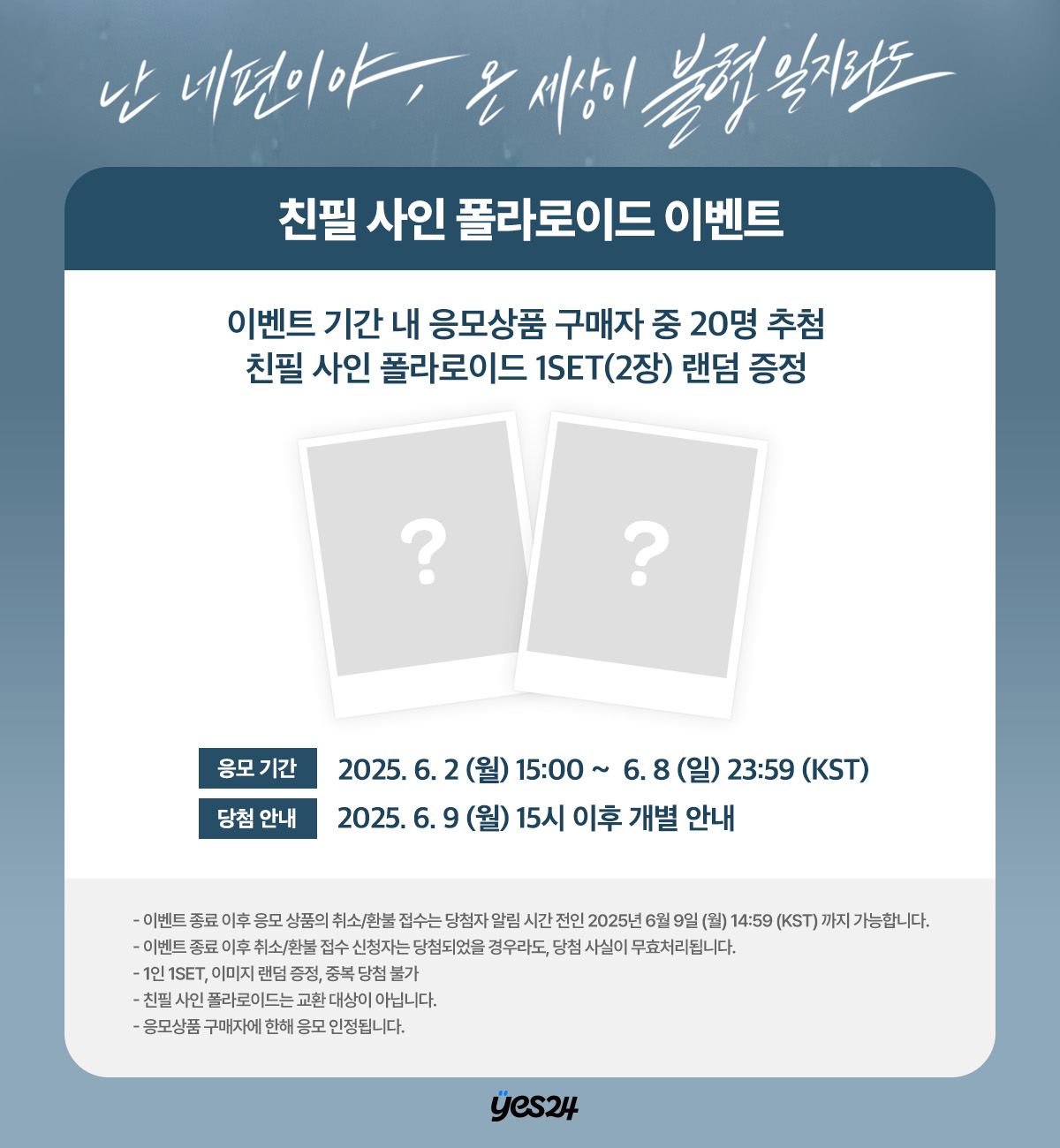 상세 이미지 1