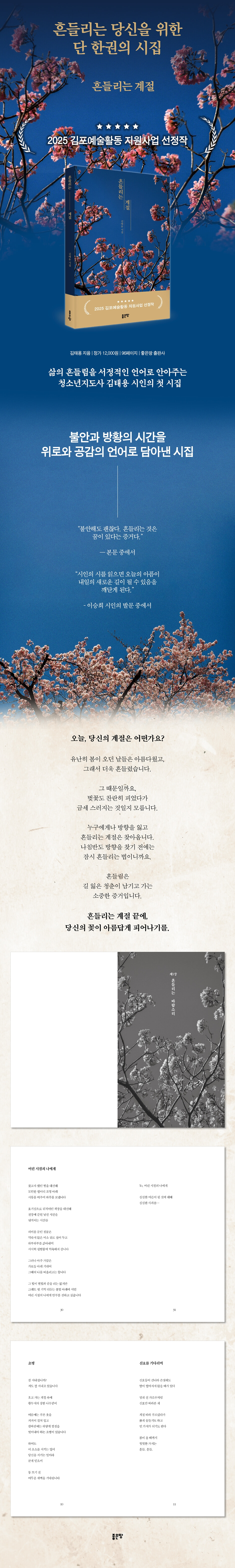 상세 이미지 1