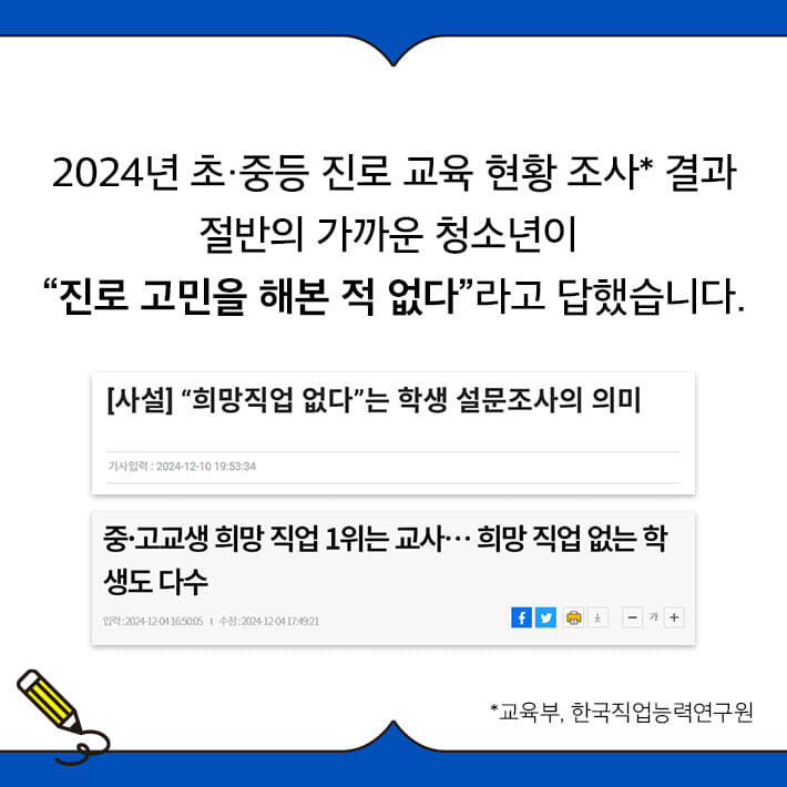 카드뉴스2