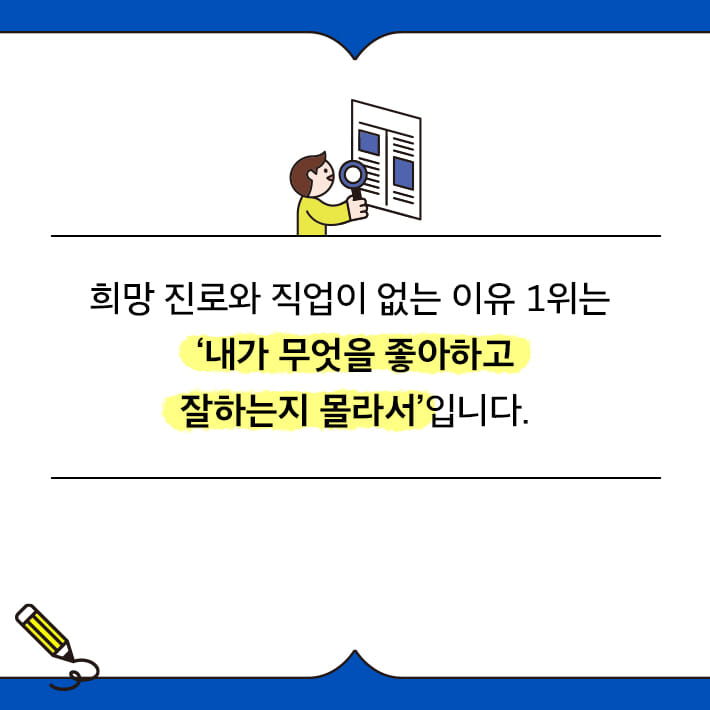 카드뉴스3
