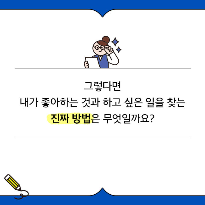 카드뉴스5