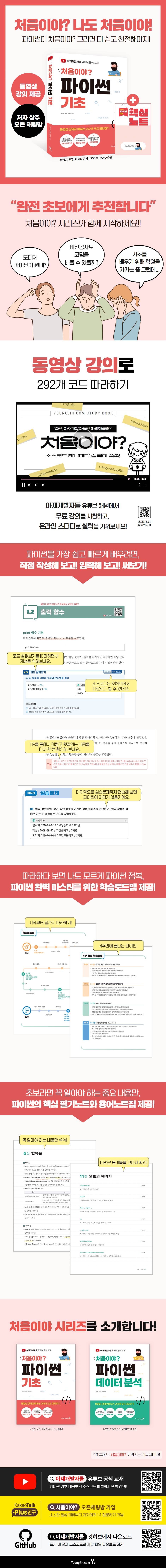 상세 이미지 1