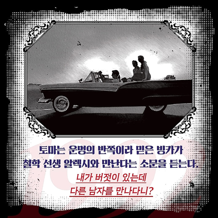 카드뉴스2