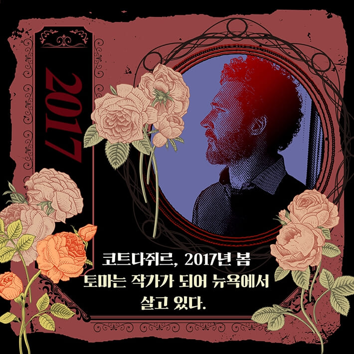 카드뉴스4