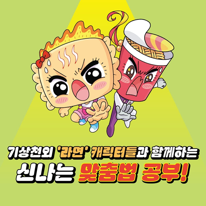 카드뉴스1