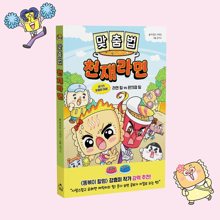 카드뉴스2