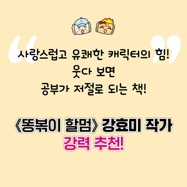 카드뉴스3