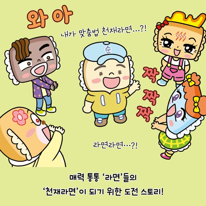 카드뉴스4