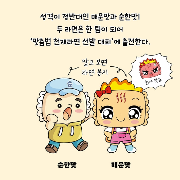 카드뉴스5