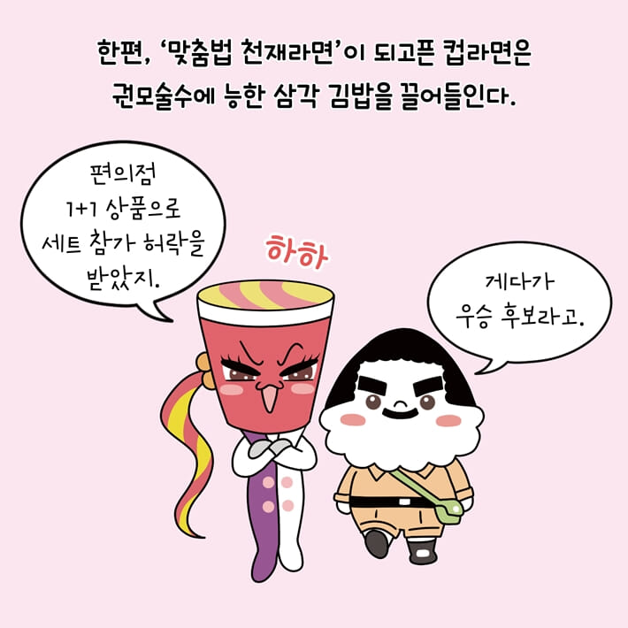 카드뉴스6