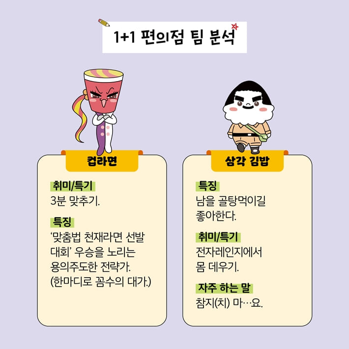 카드뉴스8