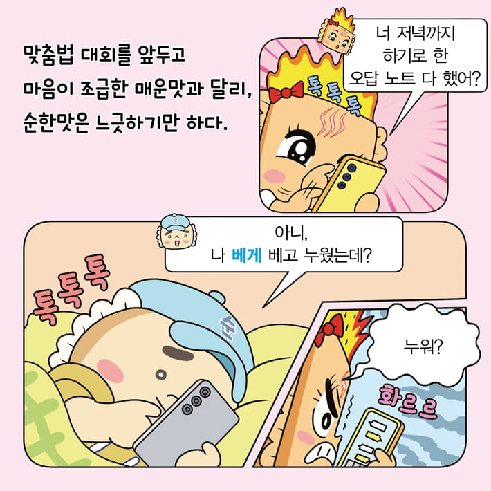 카드뉴스9