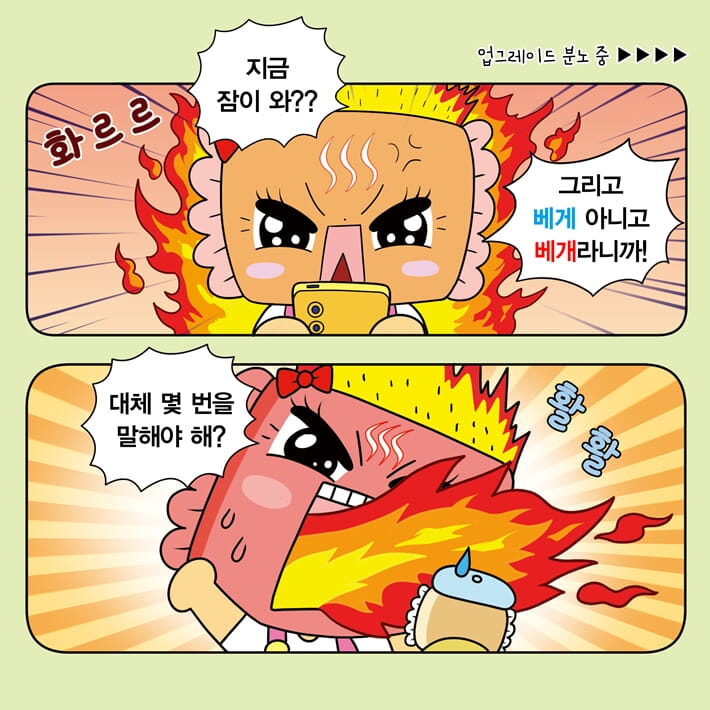 카드뉴스10