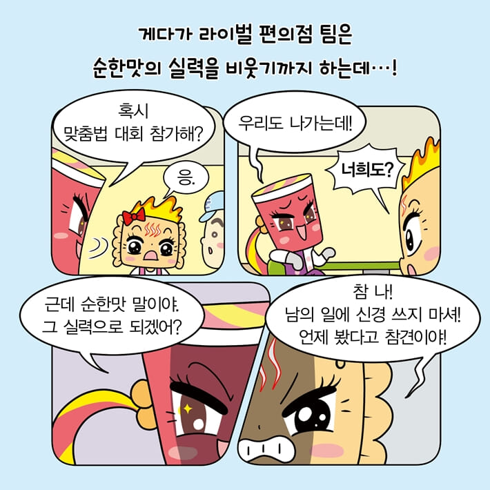 카드뉴스11
