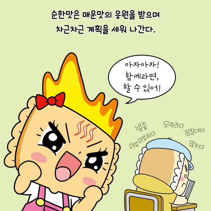 카드뉴스13