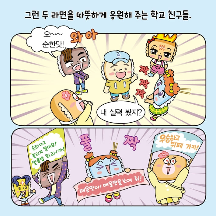 카드뉴스14