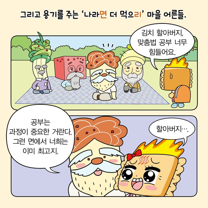 카드뉴스15