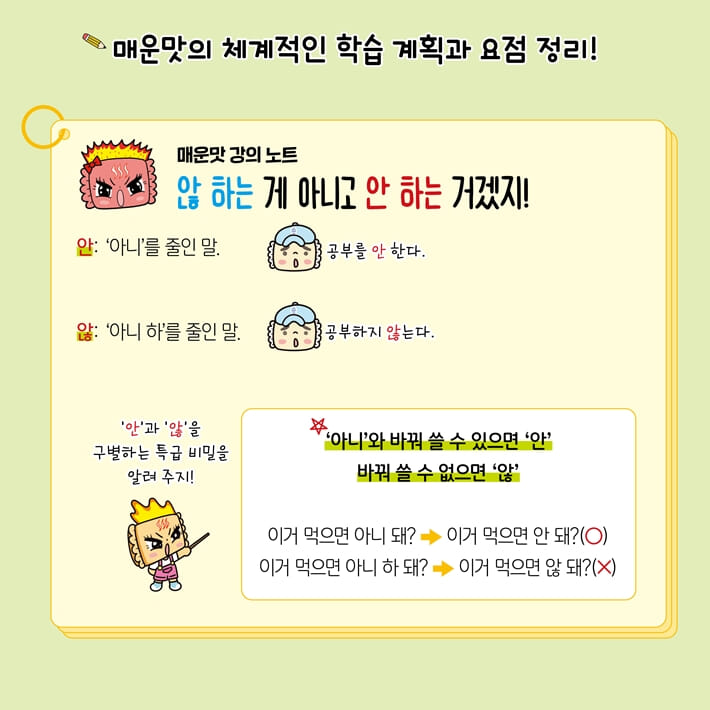 카드뉴스16