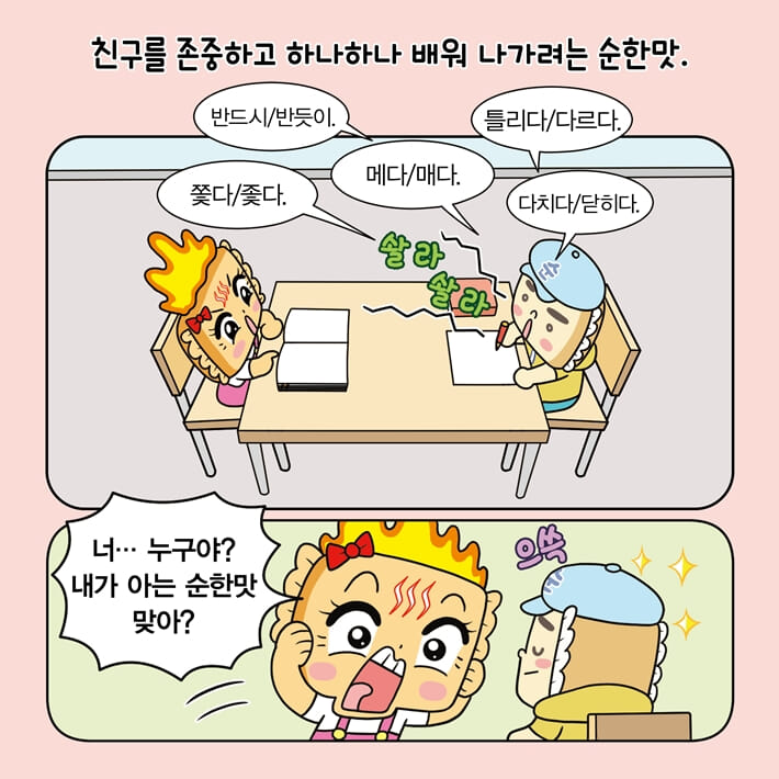 카드뉴스17