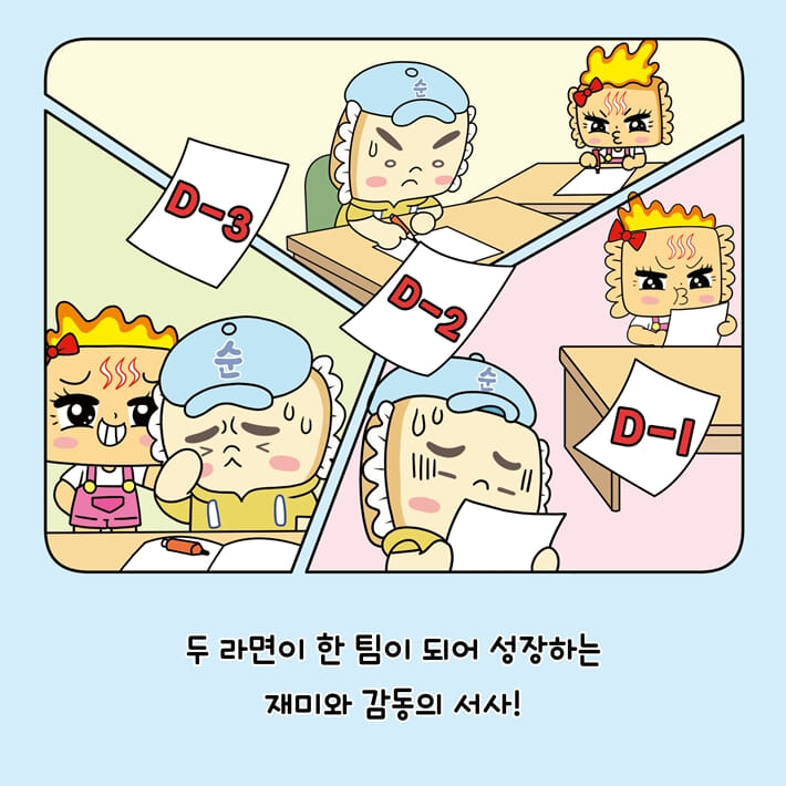 카드뉴스18