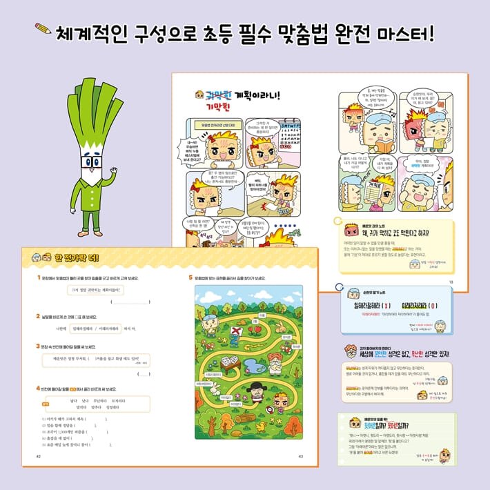 카드뉴스19