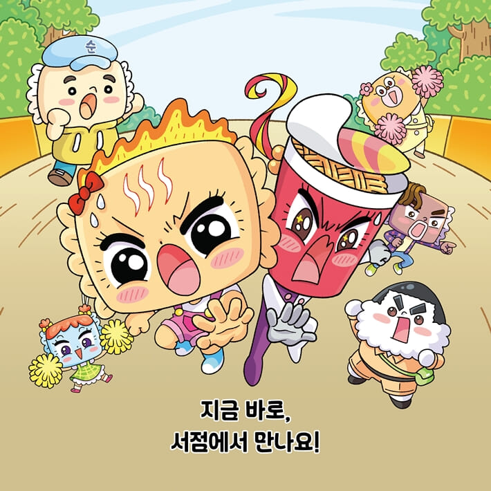 카드뉴스21