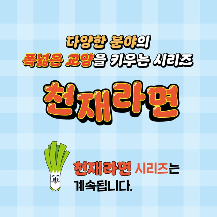 카드뉴스22
