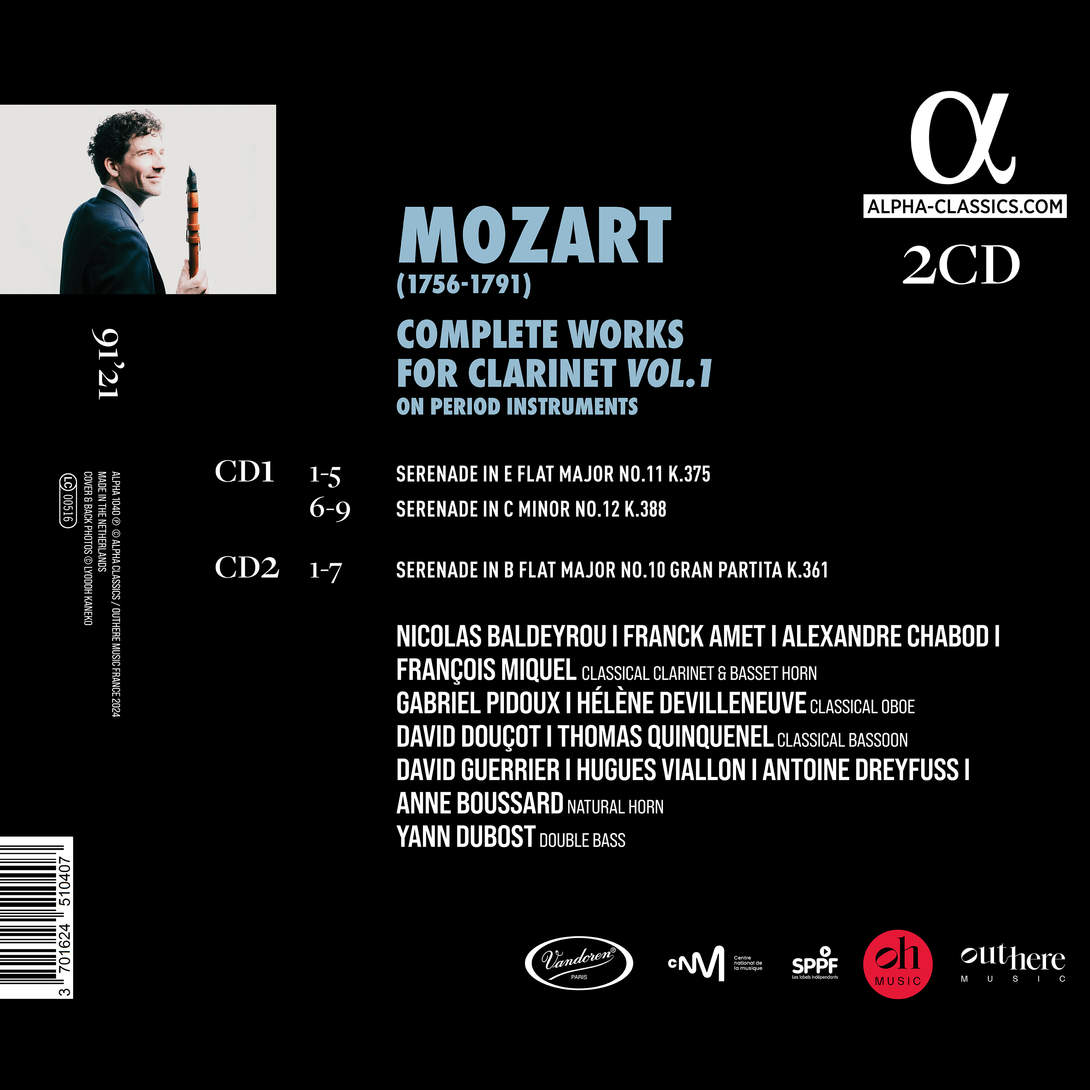 Nicolas Baldeyrou 모차르트: 클라리넷 작품 전곡 1집 - 세레나데 (Mozart: Complete Works for Clarinet, Vol. 1)
