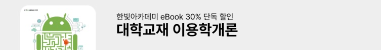 6개월 무제한 열람