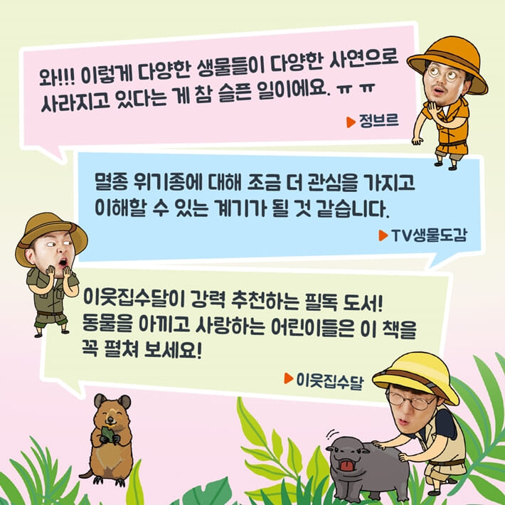 카드뉴스2