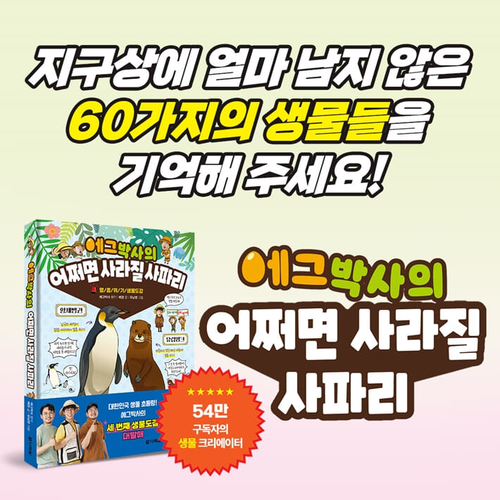 카드뉴스7