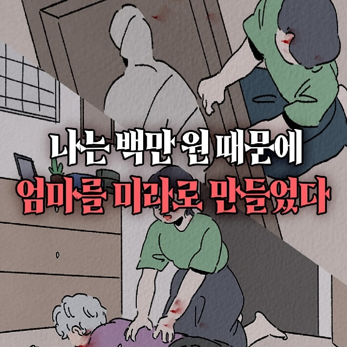 카드뉴스1