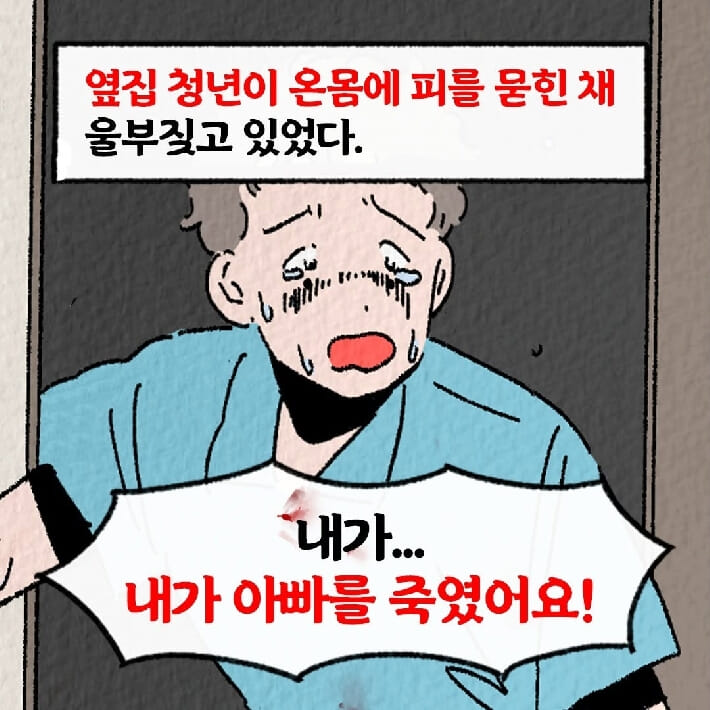 카드뉴스2