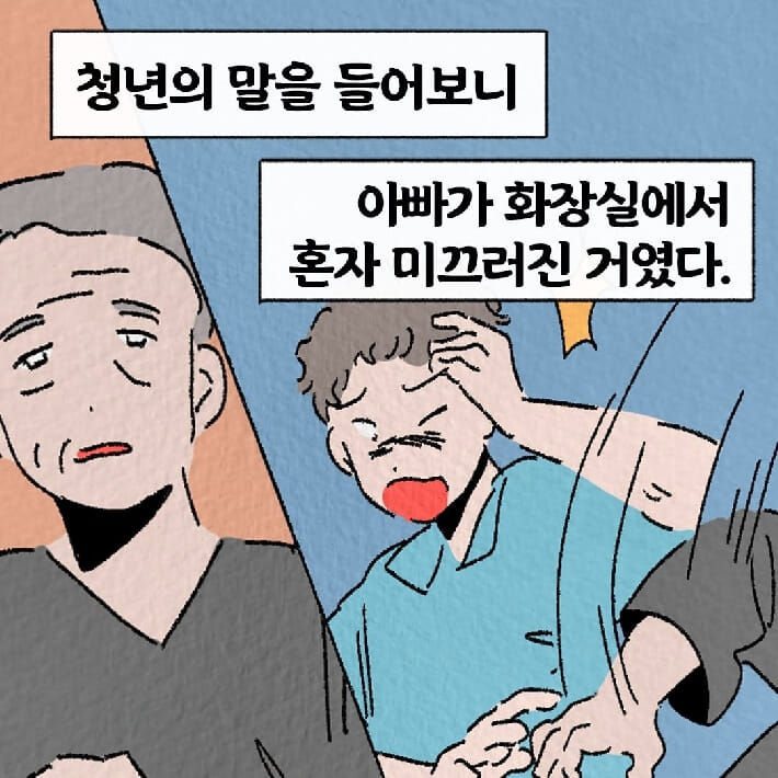 카드뉴스3