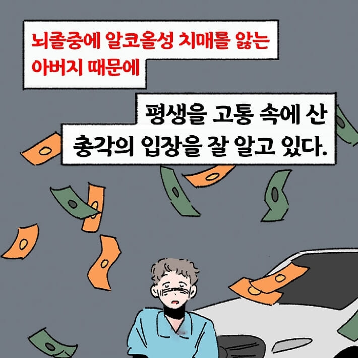 카드뉴스5