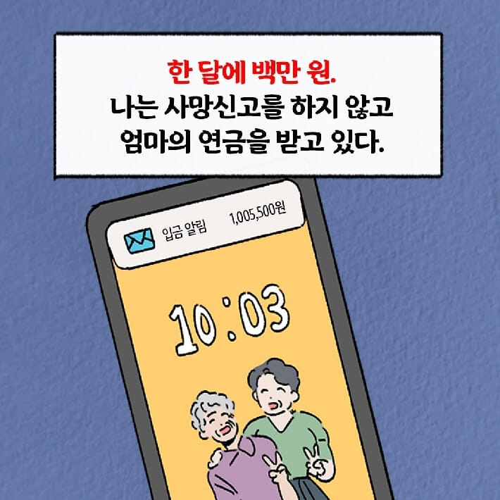 카드뉴스7