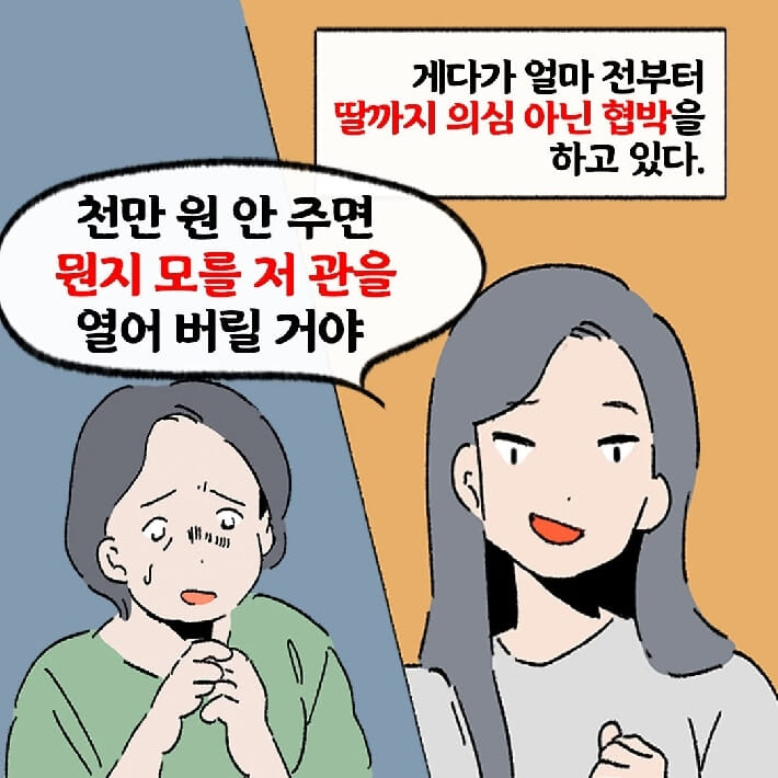 카드뉴스8