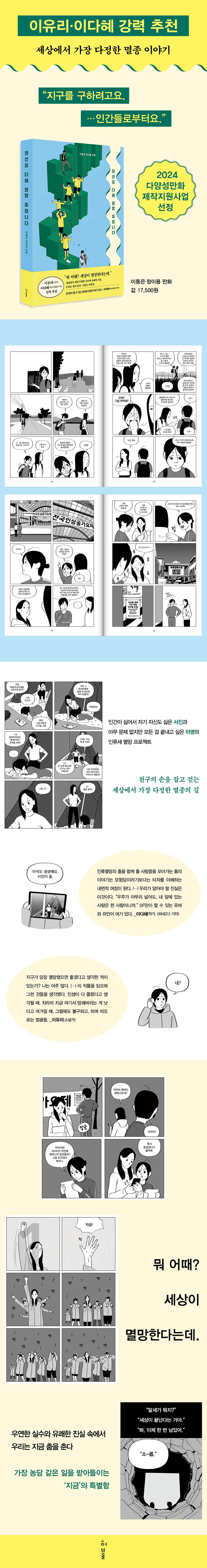 상세 이미지